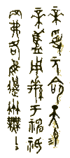 Mugal1.gif